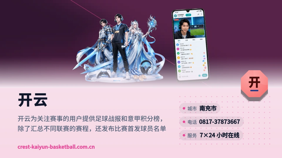 走进开云